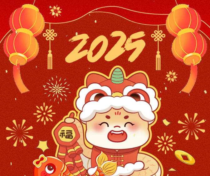 2025新春佳节安格诺尔全体员工给大家拜年啦！
