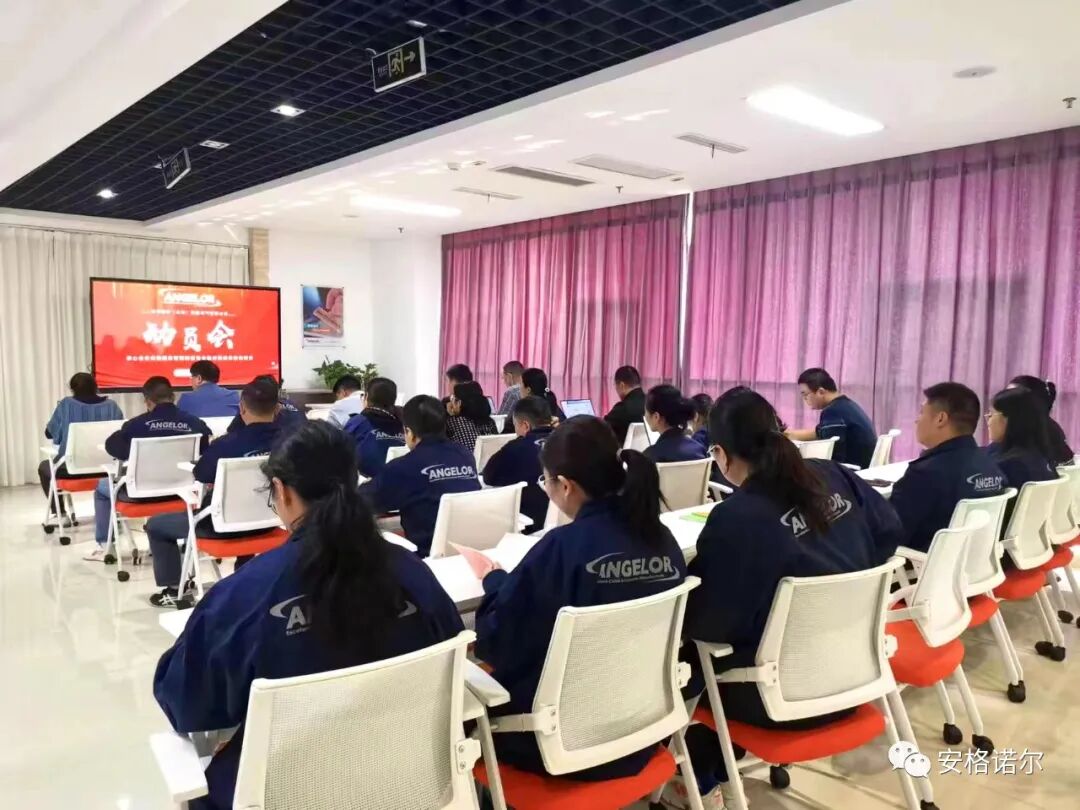 定核心业务流程 优规章管理制度 抓关键绩效指标