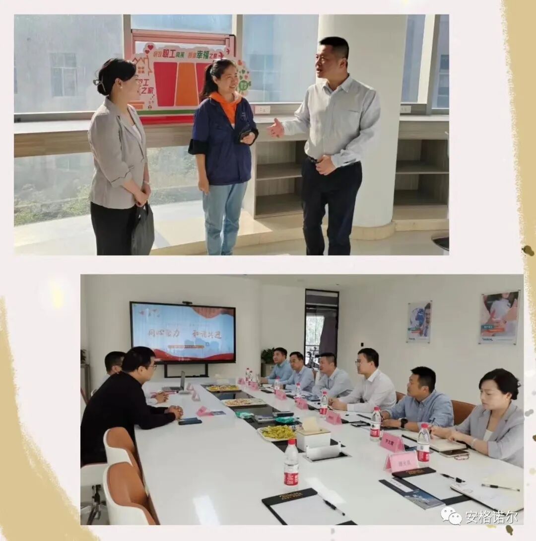 区人大常委会副主任、区总工会主席吴志高一行赴安格诺尔走访调研